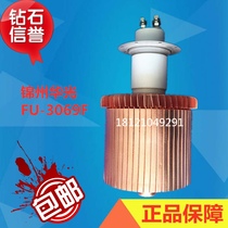 Jinzhou Huaguang FU3069F tube industry high frequency heating equipment accessories