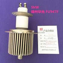 Jinzhou Huaguang FU947F tube 5KW CerMet triple tube high frequency machine accessories