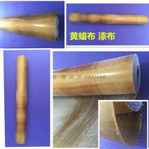 Yellow wax cloth cloth yellow wax paper high frequency machine high temperature insulation high frequency Special