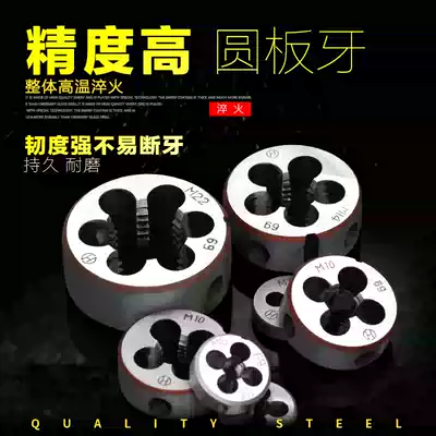 Alloy steel plate teeth Manual thread set wire Round plate teeth garden pull teeth M4 5 6 8 10 12 14 16 18