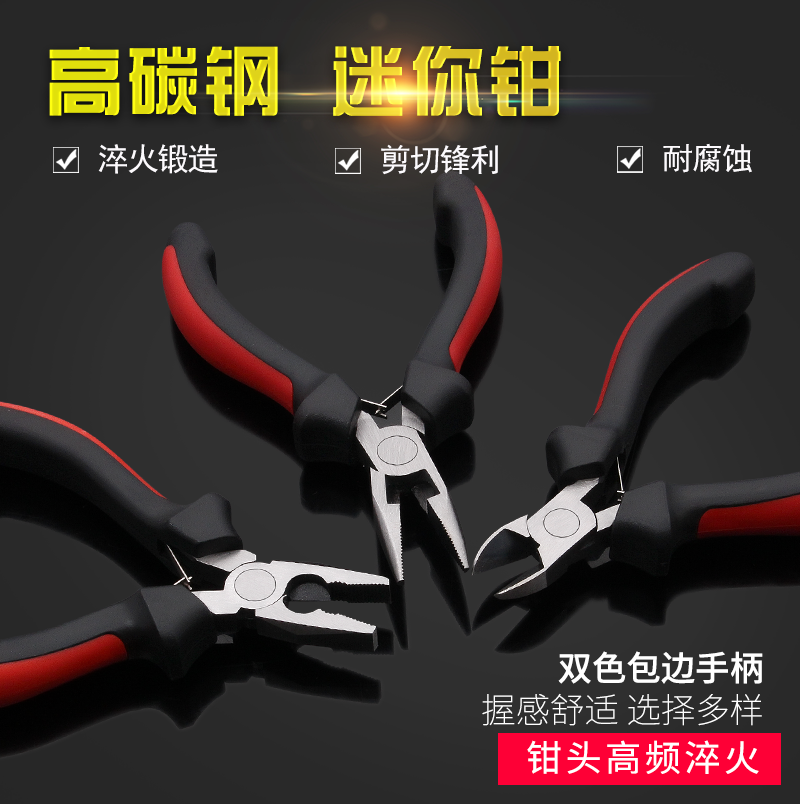 Mini tool Pliers Jewellery String Beads Steel Wire Skew Mouth Pitched Square Pliers No Toothless Flat Mouth Pliers Tiger Mouth Top Cut Needle Mouth Pliers
