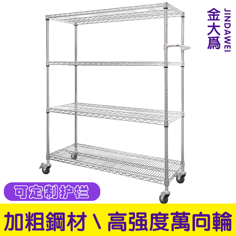 Warehouse Mobile Shelving Belt Wheel Electric Commercial Pickup Truck Sorting Logistics Trolley Trolley Tool Car Picking Truck