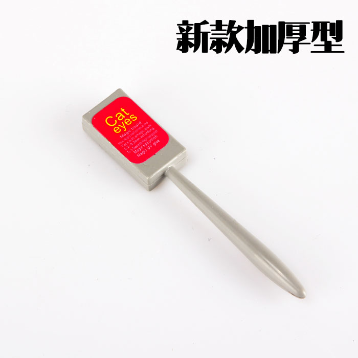Công cụ làm móng mới tăng cường nam châm mắt mèo ban đầu đôi tuyệt vời mạnh mẽ 3D ma thuật keo mắt mèo - Công cụ Nail giũa móng tay