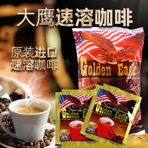Malaysia imported fragrant brewing instant low-fat coffee 1000g three-in-one instant Sweet refreshing