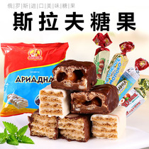 Russian imported yogurt chocolate candy candy snare hazelnut flavor rack wafer milk cans New Year goods candy snacks