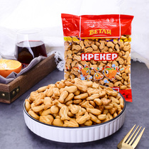 Russian imported small fish biscuits non-saccharin whole grains satiated meal salty whole wheat pastry heart snacks