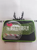 978 двойная флуоресценция + 2