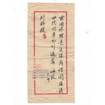 An authentic collection of old objects and writing brushes borrowed from the Suzhou Telecommunications Bureau Line Section of the Ministry of Transportation and Communications of the Republic of China.