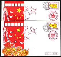 93 years of Hebei Handan CPPCC session free of capital seal 2 sets of cover stamps Stamps Stamp Philately Stamps collection