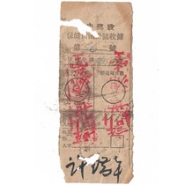 China Post Insured Letter Registered Receipt with Dotted and Line Three-Slot Postmark from Nantong Jiangsu Authentic Collection of Philatelic Products