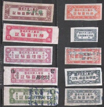 50s COMPLETE TAX BILL CHECK 10 Printed Tax Bill Tax Administration Old Objects Old Ticket Genuine Interest Collection