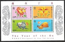 97 years Hong Kong Zodiac Bull Stamps Small Whole stamp Sheetlet Lunar Folk Stamp Philately Stamps Interest Hot Sell