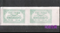 60-70 Years the Peoples Post Received the Broken Post Office Désealed Ticket Closure Paper 2 original Philatelic Supplies Collection