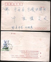 82 years post T72 Pharmaceutical straw Ticket 8 Stamps Genuine seal JT seal Stamp Philatelic Products Interest Genuine collection of eight items