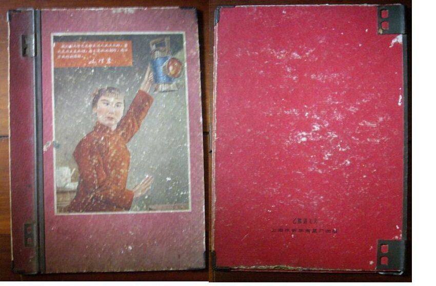 Cultural Revolution Old Objects Print Quotations Red Light Meme Photos Folder Nostalgia Red Classic Collection Movies and TV props