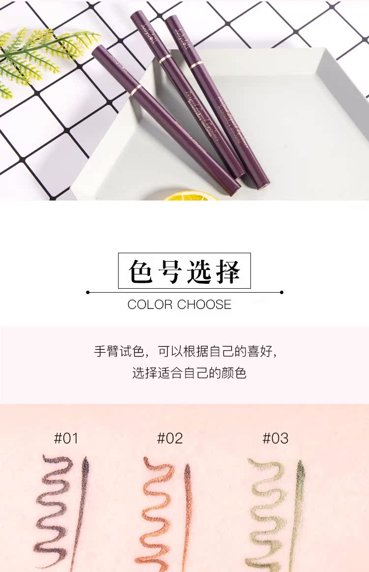 Judydoll màu cam không thấm nước và bút kẻ mắt nhanh khô rất mịn bên trong đường kẻ mắt chống mồ hôi nhờn mịn màng mà không bị hoa mắt dễ dàng tháo dỡ - Bút kẻ mắt kẻ mắt kat von d
