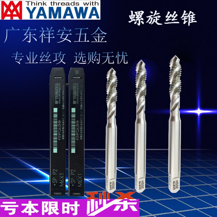 Import Spiral Screw Tapping YAMAWA Machine with screw M0 M0 9M1M1 4M1 6M1 6M1 7M2M2 5M3M4M5 5M3M4M5