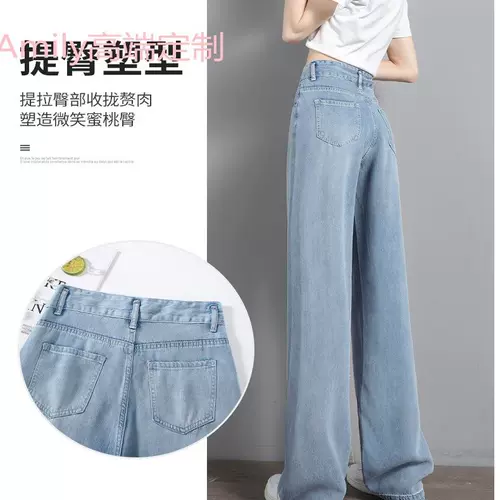 Джинсовые тонкие шелковые штаны, высокая талия, оверсайз, свободный прямой крой