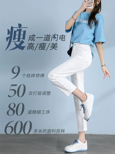 Белые прямые свободные джинсы, тонкие весенние осенние летние штаны, 2023, высокая талия, свободный крой