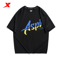 Special Step Male Short Sleeve T-shirt 2022 Summer New Sport Casual Breathable Running Half Sleeve 978229010526