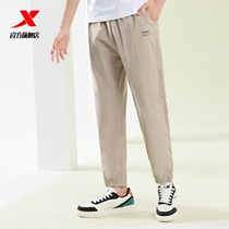 Special Step Mens Casual Wear Pants 2022 Summer New Bunches Pure Color Running Sports 90% Pants 978229570089