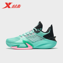 Xtep light feather 2 generation basketball shoes mens spring and summer 2021 new breathable sports actual combat basketball shoes 979219121373