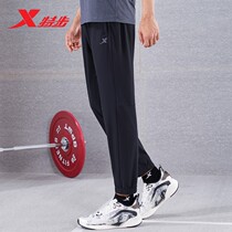 Special Step Men Knit 90% Pants 2022 Summer New Sports Running Bunch Foot Casual Wear Pants 978229840135