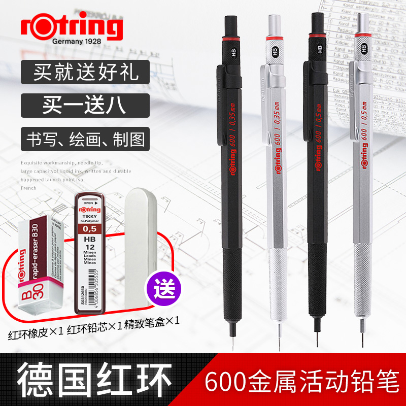 Red Ring 600 Automatic Pencil Pro is designed to draw pro low - gravity 800 metal active pencil drawing