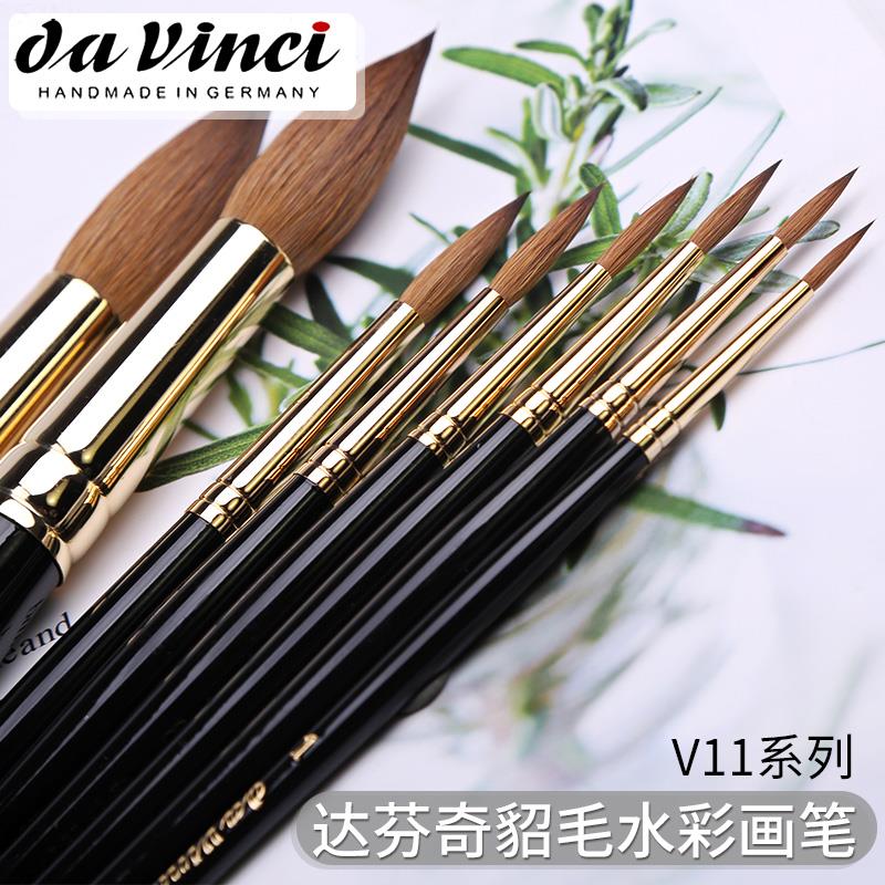 German Davensi Da Vanci Watercolor Painting Pen V35 Professional Water Powder Propylene Special Paintbrush v10 Pure Mink Hair