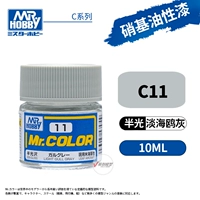 C11 Tanhai Grand Grey