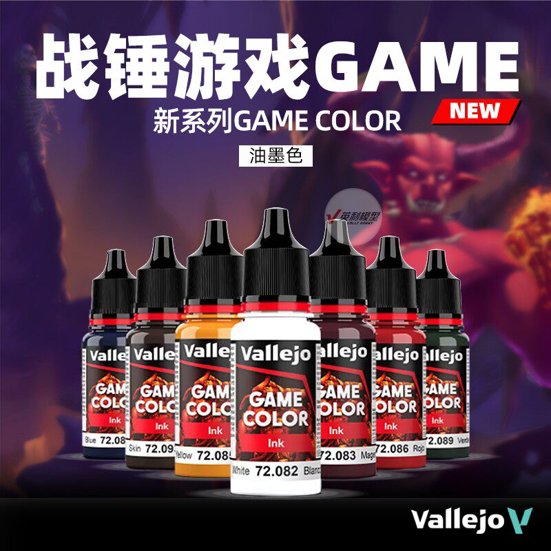 √ Yingli vallejo AV экологически чистая краска на водной основе Warhammer GAME GAME новой серии, цвет чернил 18 мл Изображение 1
