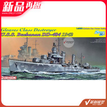 √ Yingli Veyron Model 1 350 USS Buchanan Greaves Class Destroyer 1021