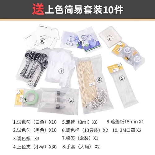 √ yinglihanssheng модели распылительный цвет, цвет автоматического запуска -столоп -насоса AF182 AS182