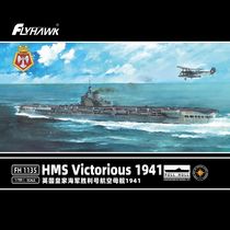 √ Yingli Eagle Model 1 700 British HMS Victory aircraft carrier 1941 FH1135 S