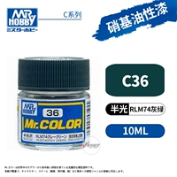 C36 RLM74 Grey Green