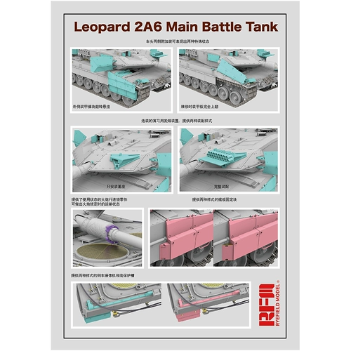 √ Wheatfield 1/35 Современный немецкий основной боевой танк Leopard 2A6, версия с пустым корпусом, включая подвижные гусеницы 5065