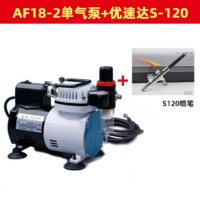 [AF182配S120]