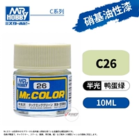 C26 утиное яйцо зеленое