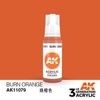 AK11079 кипятить апельсин