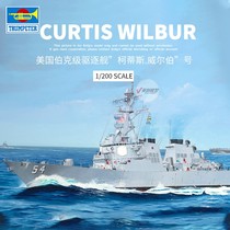 √ Yingli Trumpeter 1 200 U.S. Burke-class destroyer USS Curtis Wilbur 62007