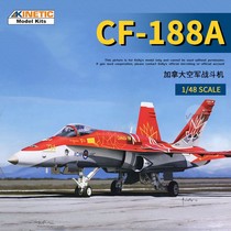 √ Yingli Tianli assembled model 1 48 Canadian Air Force CF-188A fighter K48070