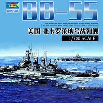 √ Yingli Trumpeter 1 700 USS North Carolina Battleship Leonardo BB-55 05734