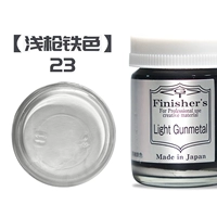 23 [Световой железные цвета]