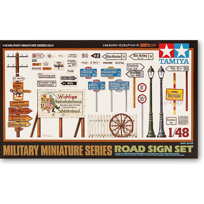 √ Tamiya assembly model 1 48 road traffic signs scene components Scenario accessories 32509