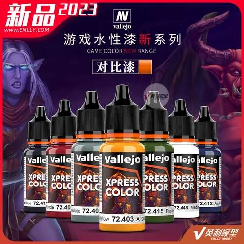 √ yingli Vallejo AV Environmental Water -Протон Maccoli Hammer Game Game Новая серия сравнение лаки 18 мл 18 мл