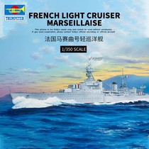 √ Yingli Trumpeter Model 1 350 France Marseillaise light cruiser 05374