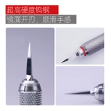 √ Yingli Meow Master Tungssed Tungsten Steam Scraper Design Design High -Hardness Wungsten Steel 20040038