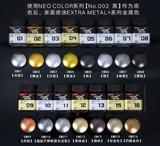 √ Модель модели Yingli Extra Metal+ Super Metal Paint 18ml em01 ~ 16