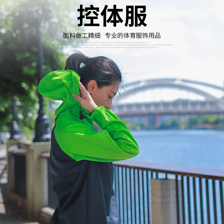 Jiepert fitness weight loss clothing control body sweating clothing Sports explosion sweat clothing weight loss running fat burning clothing set