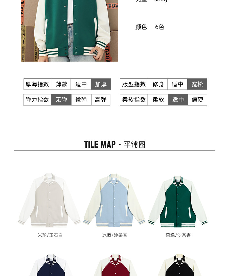 товар из китая 定制棒球服卫衣印logo字高端重磅班服工作服外套长袖开衫定做情侣 Jian Yue